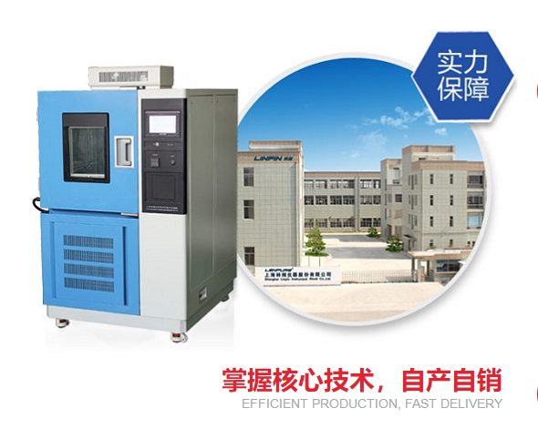 為什么塑料制品要使用高低溫試驗箱做試驗？