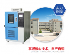 <b>應(yīng)對(duì)溫變循環(huán)！高低溫交變?cè)囼?yàn)箱的產(chǎn)品可靠性驗(yàn)證</b>
